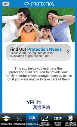 iFinance財務計算機 screenshot 5