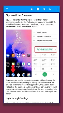 Reference engineering menu screenshot 4