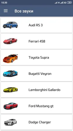 Звуки двигателей лучших автомобилей мира screenshot 3