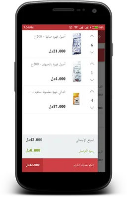 dokkan.ly screenshot 4