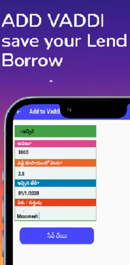 vaddi - interest calculator screenshot 6