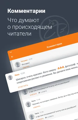 Фонтанка.ру – Новости screenshot 14