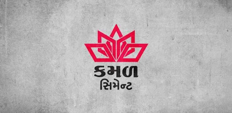 Kamal Cement cover image