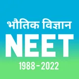 PHYSICS: NEET PAST PAPER HINDI icon