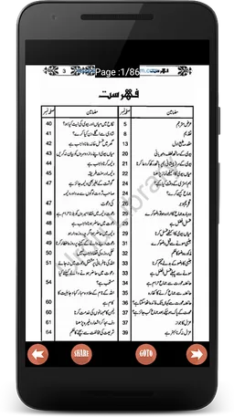 How To Have Sex screenshot 3