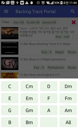 Backing Track Portal(Guitar Backing Tracks) screenshot 4