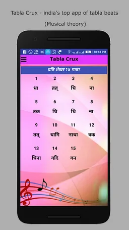 Tabla Crux screenshot 5