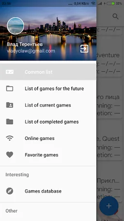 My Playlist screenshot 1
