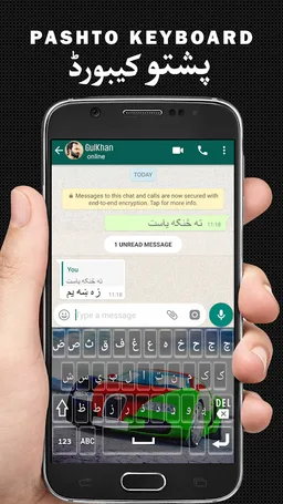 Afghan Pashto Keyboard screenshot 11