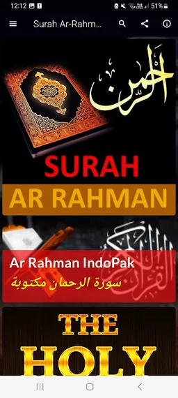Offline Surah Ar Rahman Audio screenshot 1