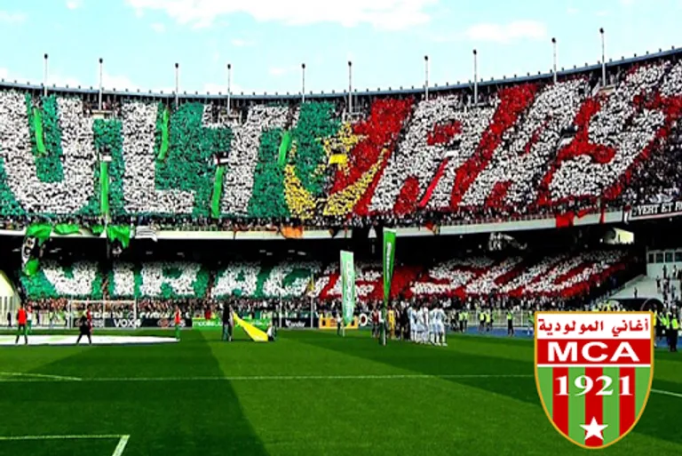 أغاني مولودية الجزائر | Moulou screenshot 5