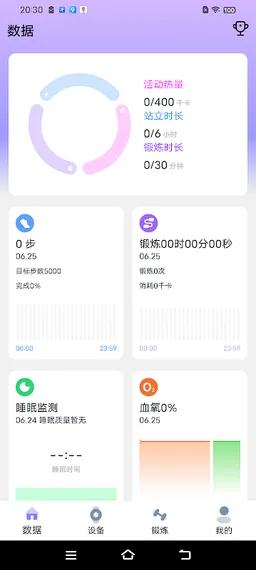 TT watch screenshot 1