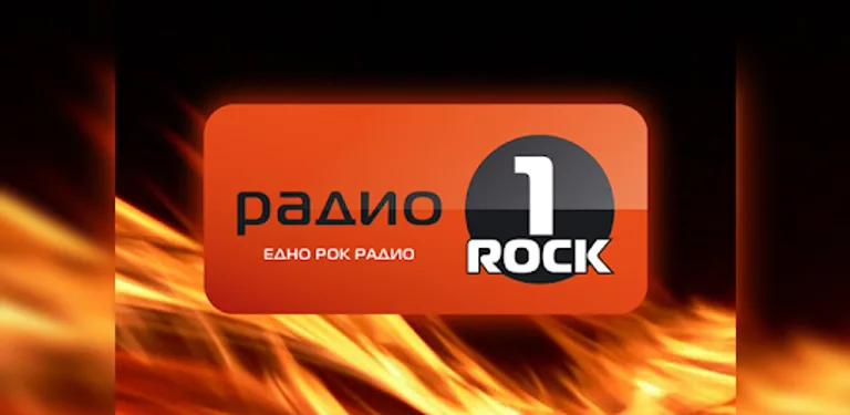 Radio 1 Rock cover image