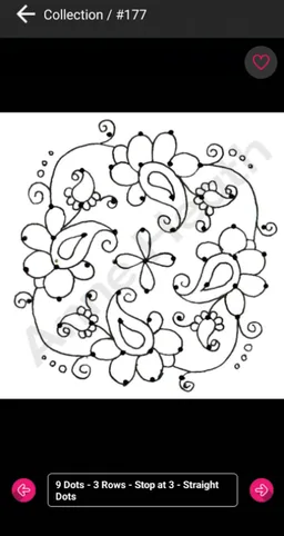 Easy Rangoli Designs screenshot 2