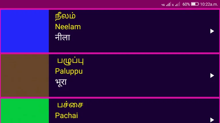 Learn Tamil From Hindi screenshot 8