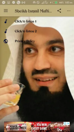 Sheikh Ismail Mufti Menk Audio screenshot 1