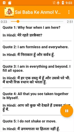 Sai Baba Ke Anmol Vachan Audio screenshot 1