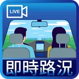 ITSGood RoadCam 即時影像 icon