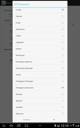 Business Card Reader for Highr screenshot 20