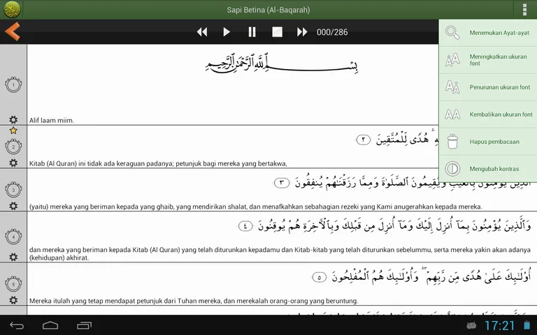Al'Quran Bahasa Indonesia Advanced screenshot 1