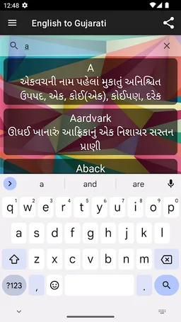 English to Gujarati screenshot 12