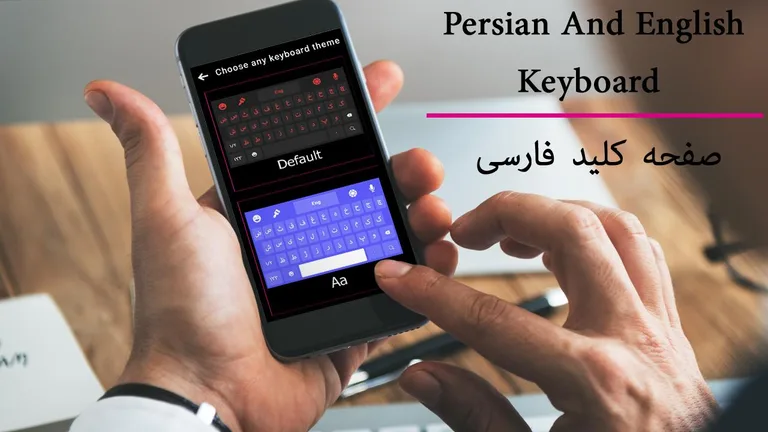 Farsi Keyboard: Persian Language Keyboard Typing screenshot 8