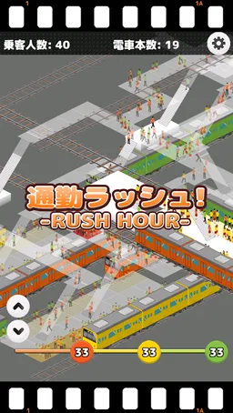 STATION-Train Crowd Simulation screenshot 5