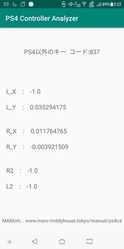 PS4 Controller Analyzer screenshot 1