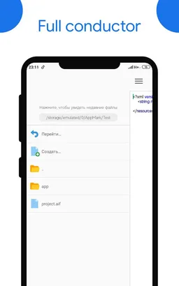 AppMark - Android IDE screenshot 5