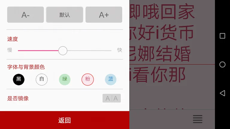 百视悦BestView screenshot 3