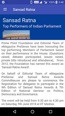 Sansad Ratna Awards screenshot 4