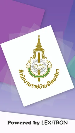 Read and Write screenshot 1