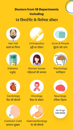 DocsApp - Consult Doctor Online 24x7 on Chat/Call screenshot 1