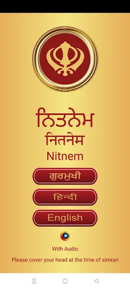 Nitnem  Audio screenshot 1