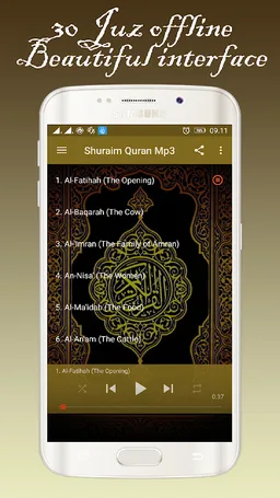 Shuraim Quran Full Audio Offline screenshot 1