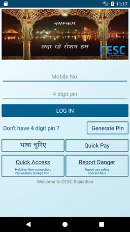 CESC Rajasthan - RajVidyut screenshot 7