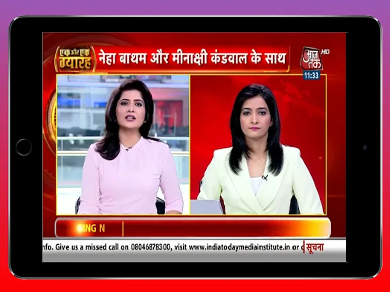 All News India - Latest India Breaking Daily News screenshot 6