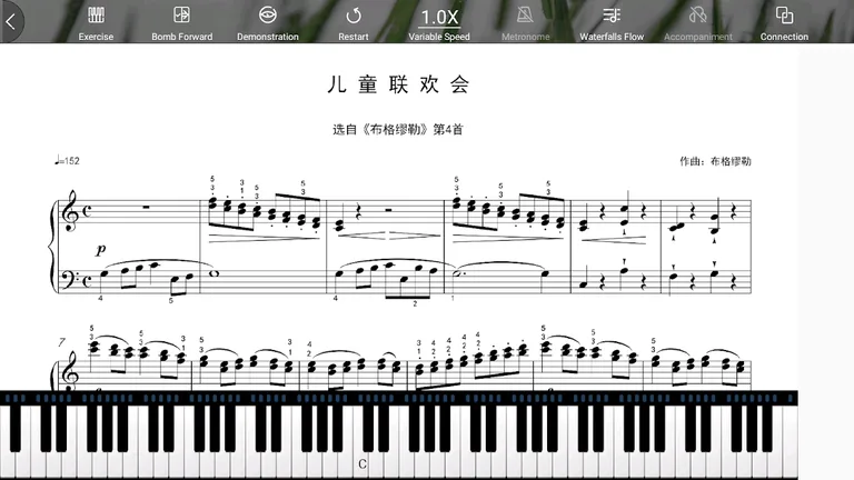 Piano Mate screenshot 3