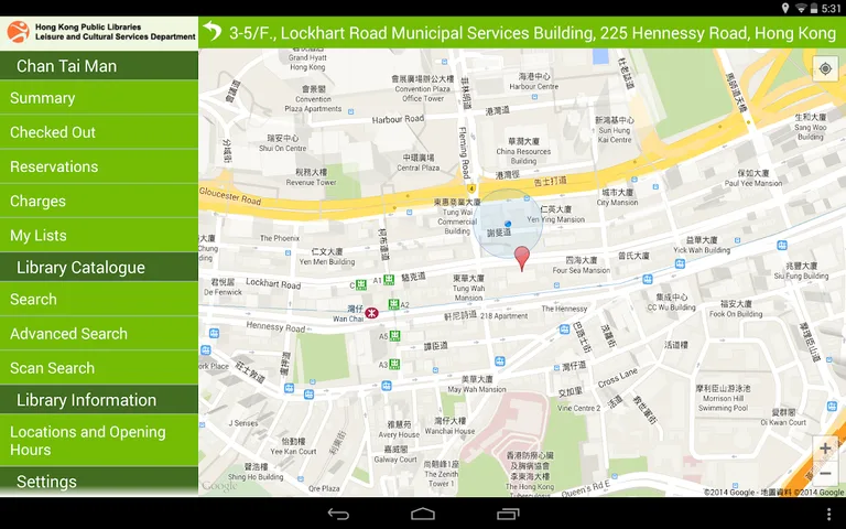 My Library screenshot 13