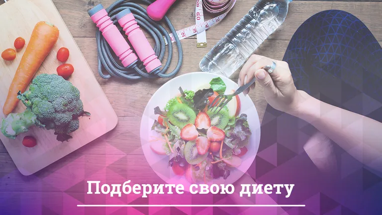 Диета для похудения 10 кг за неделю screenshot 1