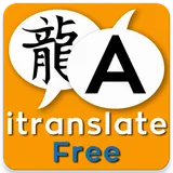 Offline Translator icon