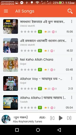 Islamic Gajal (Bangla) screenshot 4