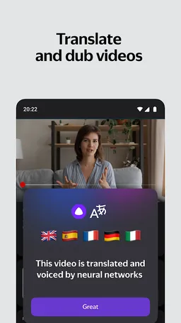 Yandex Start screenshot 1