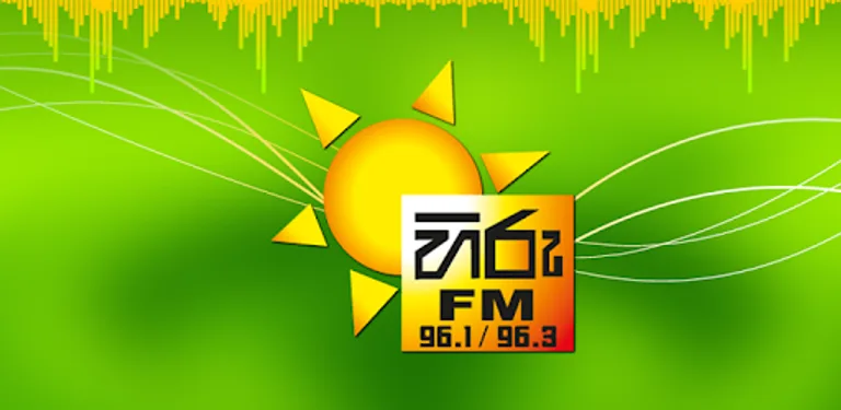 Hiru FM Mobile cover image