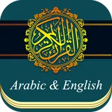 Al Quran English Translation icon