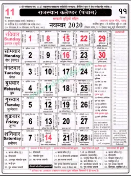 Marwadi Video : Create & Watch screenshot 1