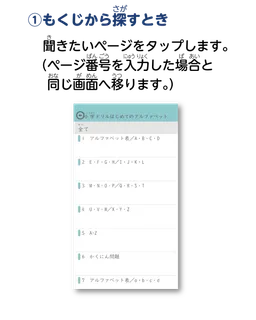 きくもん screenshot 2