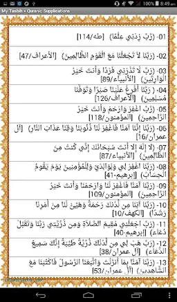 My Tasbih screenshot 10