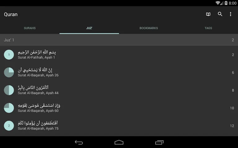 Quran - Naskh (Indopak Quran) screenshot 10