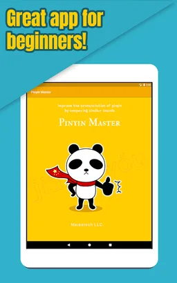 Chinese Pinyin Game / Mr.Panda screenshot 17
